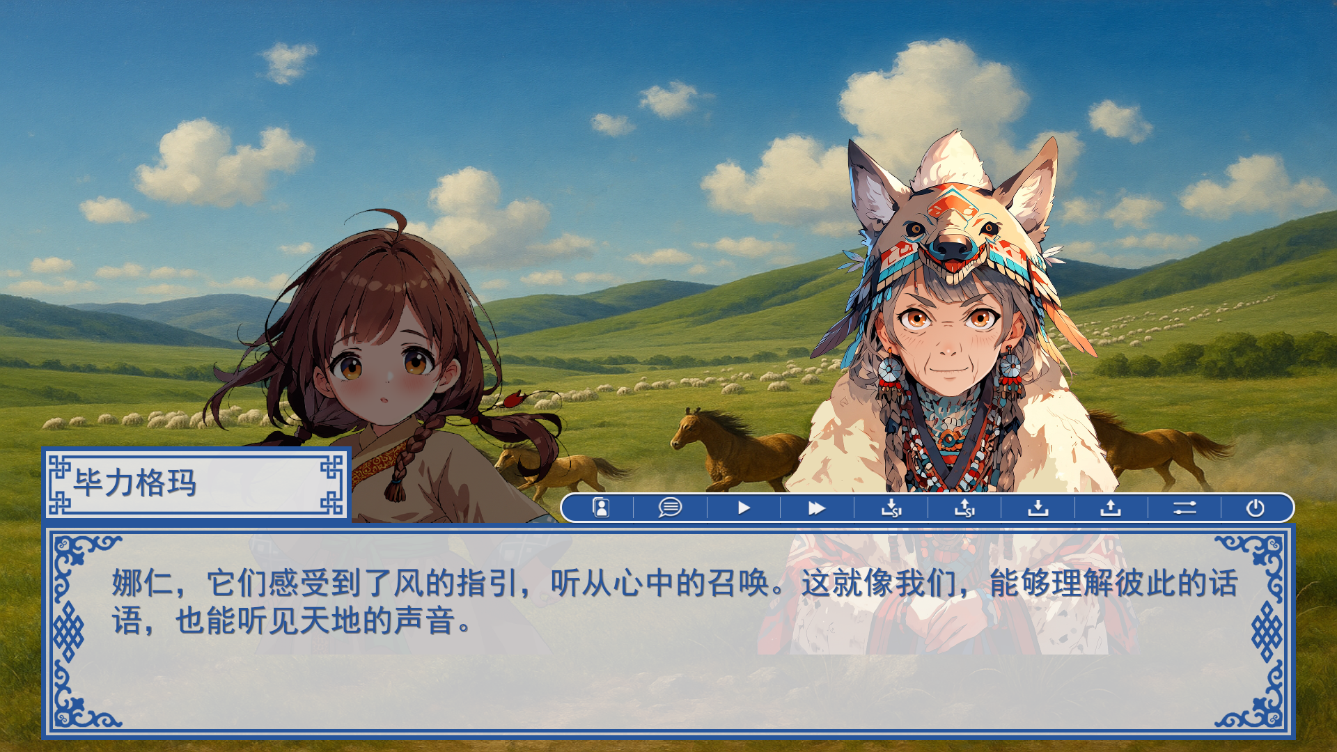 同じ場面の人物名と台詞を中国語の簡体字で表示したゲーム画面